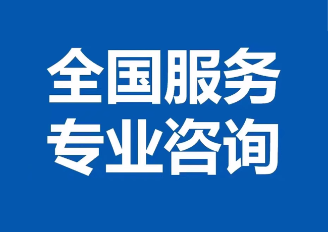 江山封存公积金代提