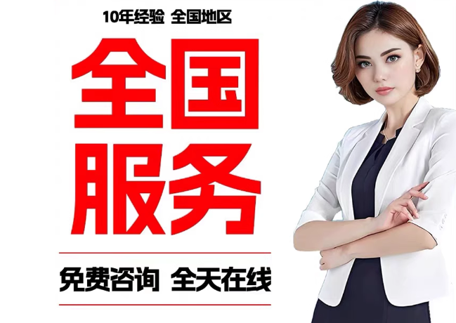 江山在职公积金代提